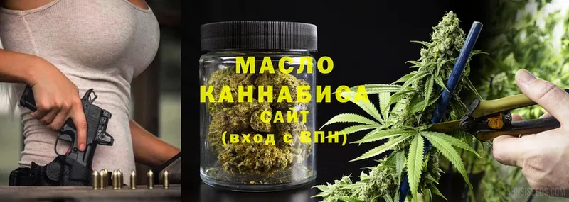 Дистиллят ТГК THC oil  Кола 